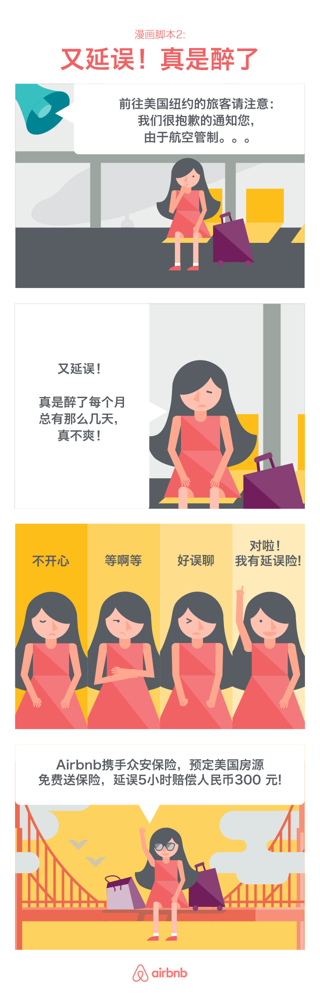 20150828_Illustration_2