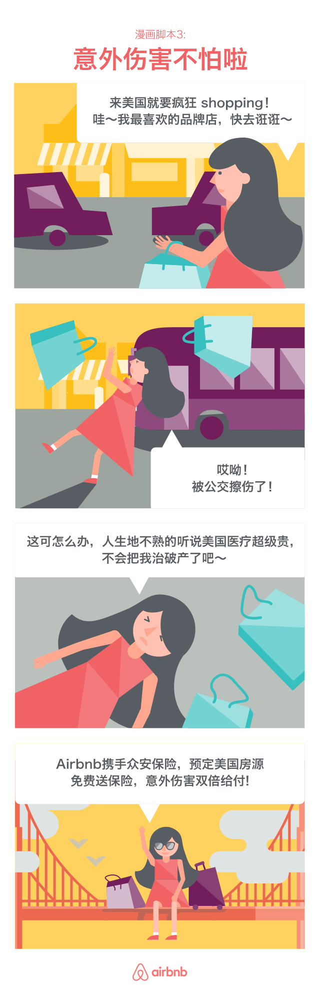 20150828_Illustration_3